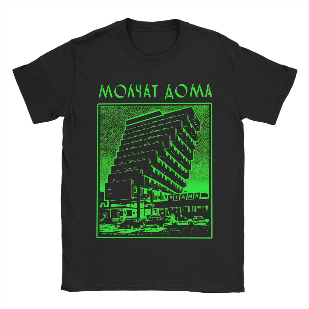 Molchat Doma Band Mens T Shirts Vintage Tee Shirt Short Sleeve O Neck TShirt Cotton Gift Idea Tops