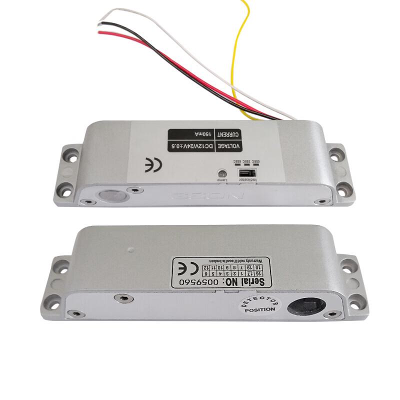 Yedu Fire Door Electronic Bolt Lock