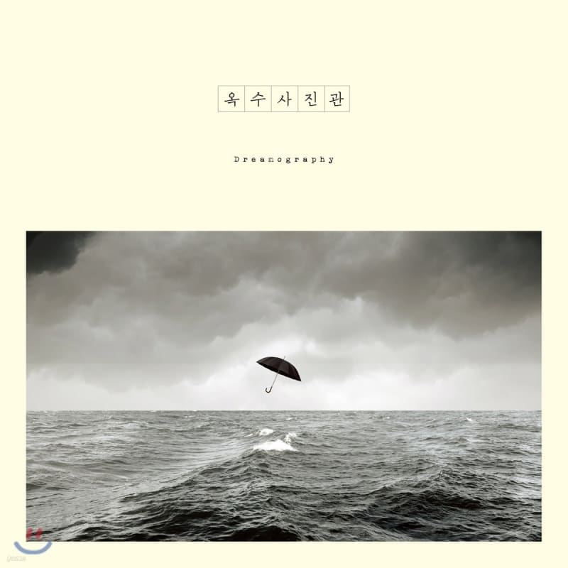 

Oksu Photo Studio - 3rd Album Dreamography [LP]