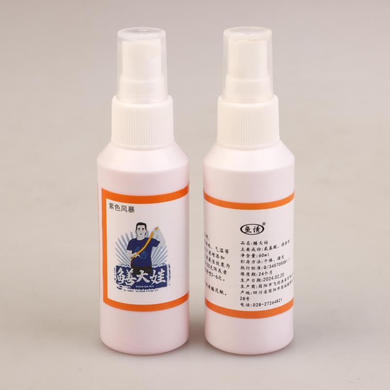 1/4Pcs Portable Fishing Additive Strong Effect Eel Liquid Lures Pond Creek Concentrated Fishing Potion For Loach Eel Carps