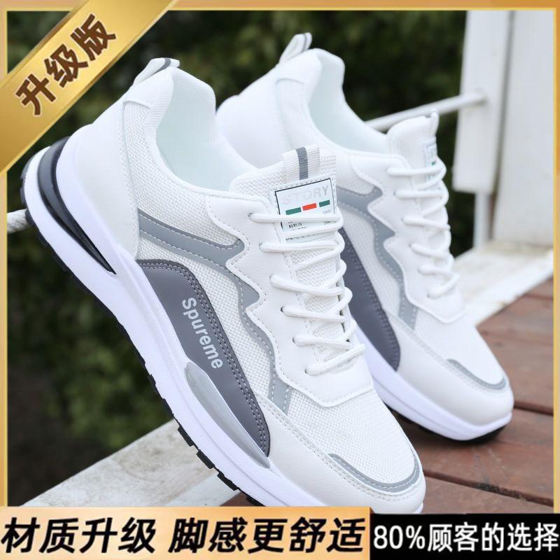 Summer Breathable New Mesh Sports Leisure Running Student Little White Dad High Tide Shoes