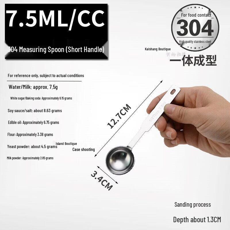 Qiwei Stainless Steel Measuring Spoon & Cup