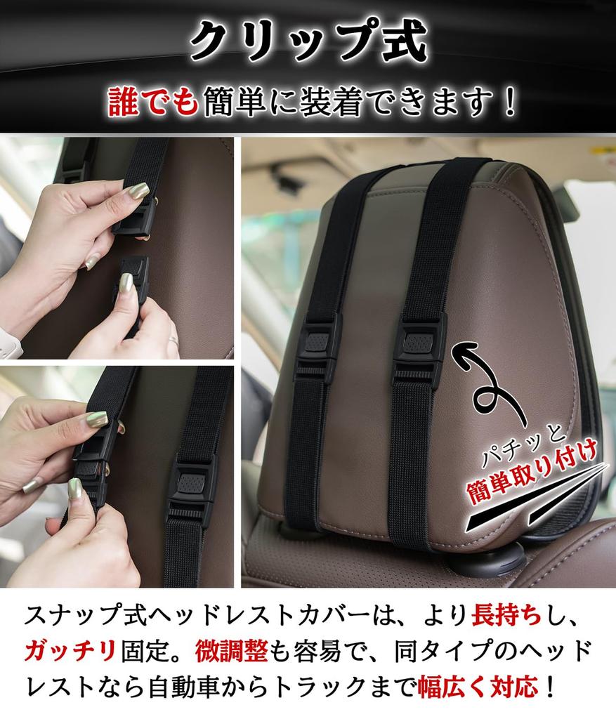 Set of 2 Suzuki Hustler Headrest Covers with Ventilation Holes for a Comfortable Neck Perfect for the Hustler MR41S and MP design for easy