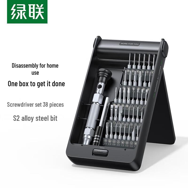 Набор прецизионных отверток UGREEN 38-в-1