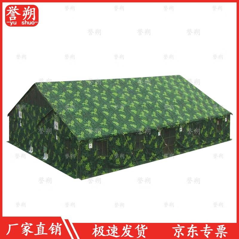 Outdoor Heavy-Duty Camouflage Command Tent