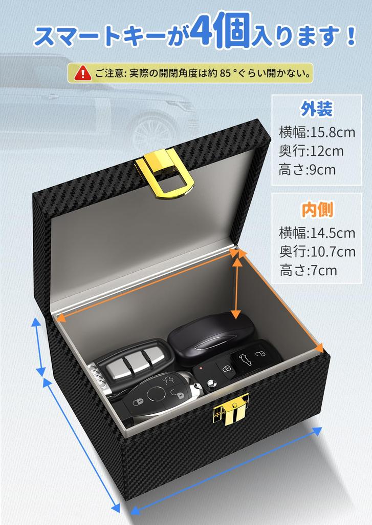 SAMFOLK Key Case for Relay Attack Relay Attack Prevention Smart Key Radio Wave Blocking Key Signal Relay Attack Smart Key Car Official 3D Carbon M