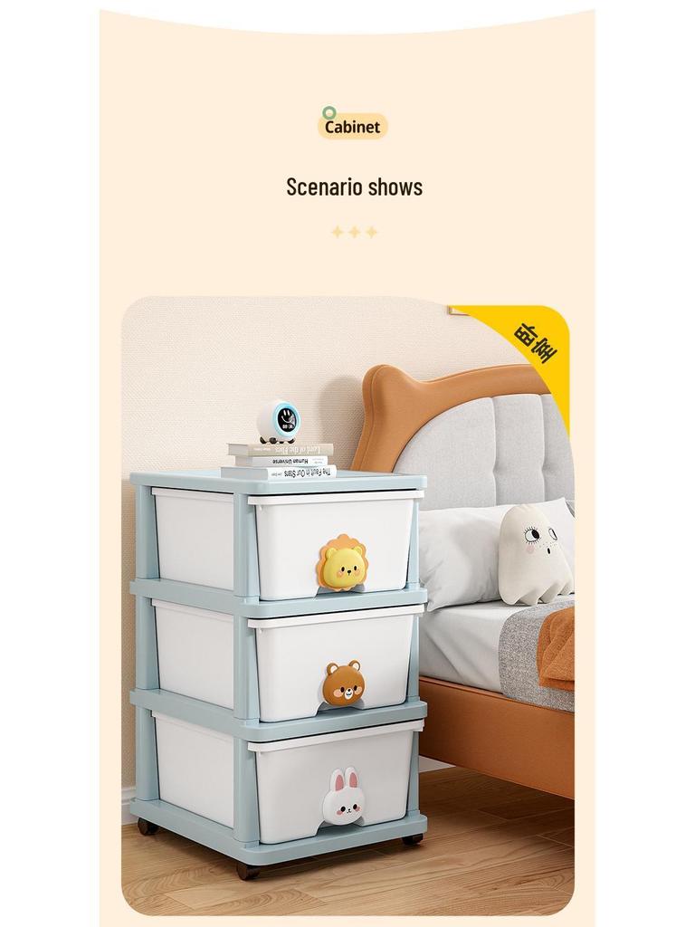 Children's Storage Cabinet with Drawers for Toys, Snacks, Clothes, and Bedside Use