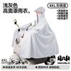 Electric Vehicle Raincoat for Women, Full-Body Storm-Proof, Single/Double Rider Electric Motorcycle Riding-Specific Rain Poncho, 2026 New Model