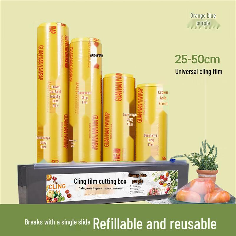Large Roll Commercial Cling Film Cutter
