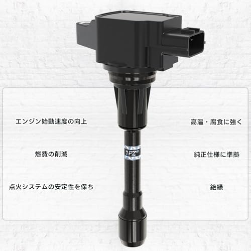 1PZ JPN-C25 Set of 4 Car 3-Pin Ignition Coil 22448-JA00C 22448-ED000 22448-1KT0A Serena C25 CC25 NC25 CNC25 X-Trail T31 NT31 TNT31 Lafesta B30 NB
