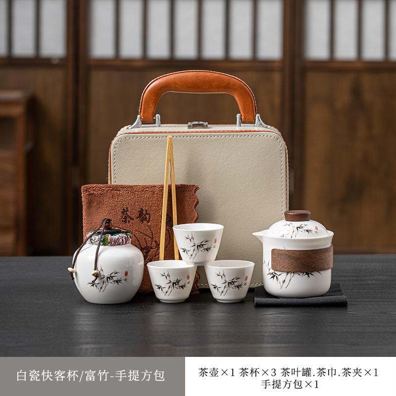 Yangzhiyu ceramic travel tea set: one pot, three cups, Kuaike cup, outdoor travel exquisite small set, single-person drinking tea set