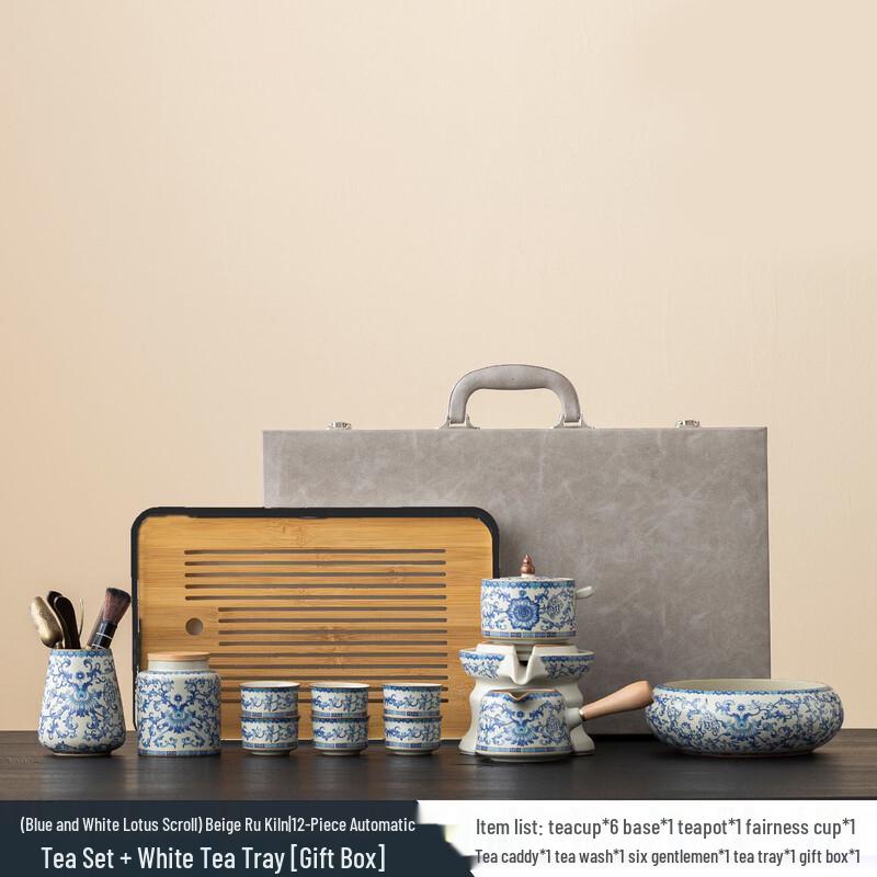 Handon Ru Kiln Blue & White Kung Fu Tea Set