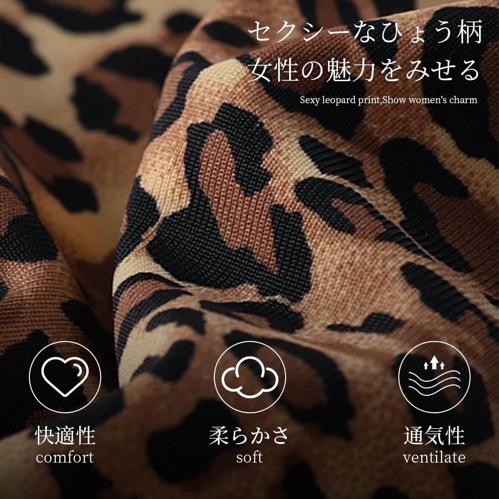 HINICE Thong Leopard Print Sexy Cool and Breathable for Seamless and Women's Panties, Underwear, Thongs, Summer, Seamless, 5-Pack (Size M)