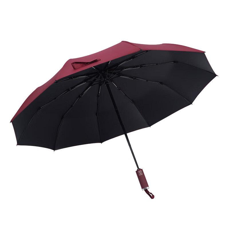 Zhuhua Gongpin Automatic UV Protection Folding Sun Umbrella