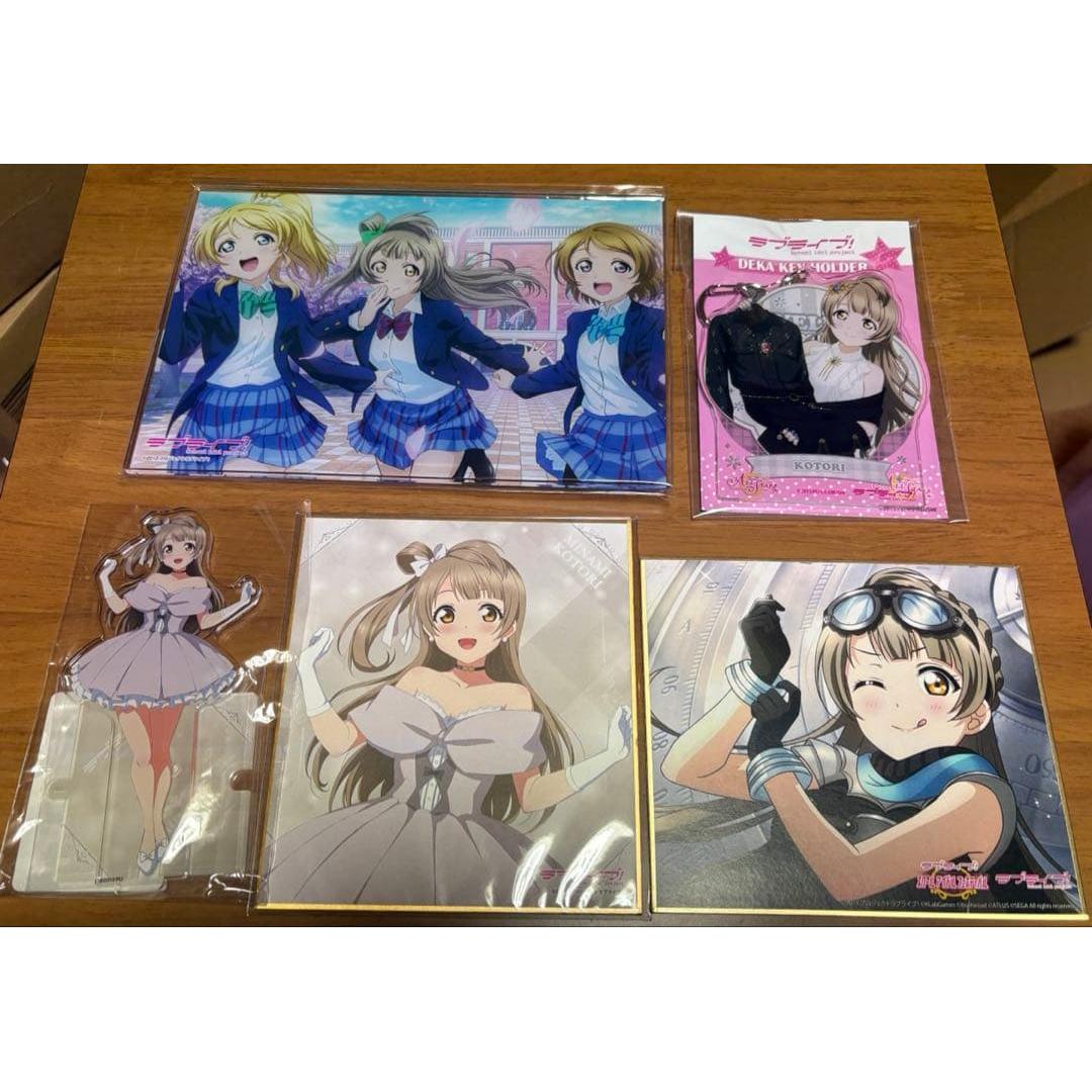 Love Live  s Big Keychain Persona Acrylic Stand Colored Paper Kotori Minami