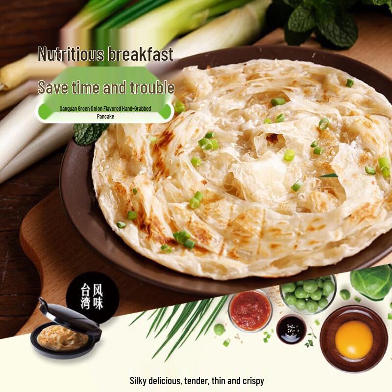 Замороженные ручные блины Sanquan - Оригинальные и с зеленым луком