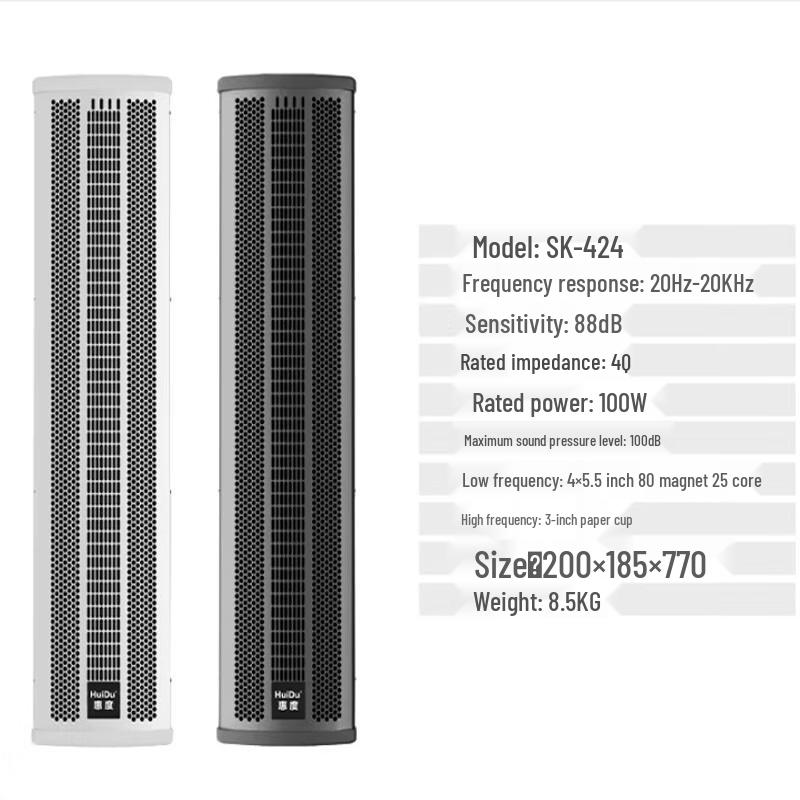 Professional Conference Full-Range Sound Column Speaker