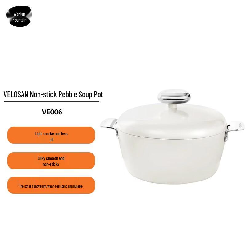 Velosan Pebble Stone Non-stick Soup Pot