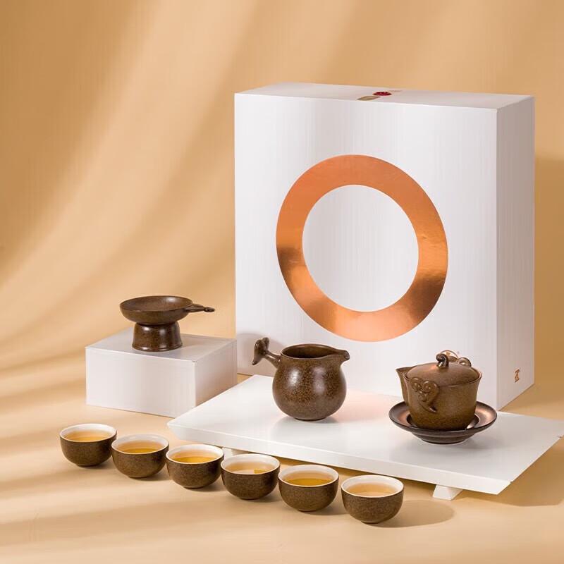 Wanqiantang Auspicious Cloud 2 Ancient Glaze Ceramic Gongfu Tea Set