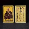 2026 Year of the Horse Tai Sui Imitation Gold Foil Peace Card