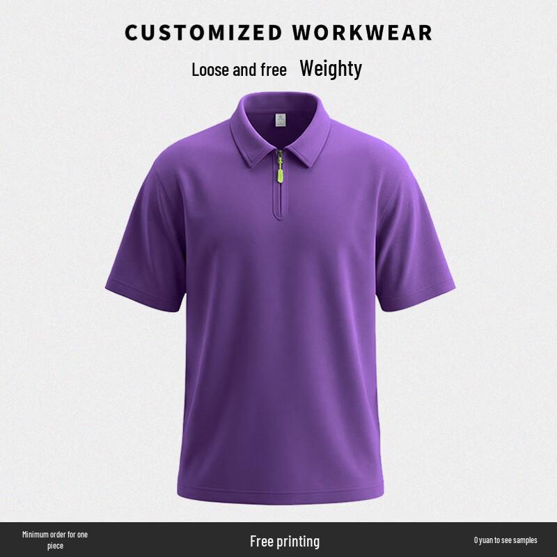 

Chi Wu Unisex Half-Zip Polo Service Shirt 4XL