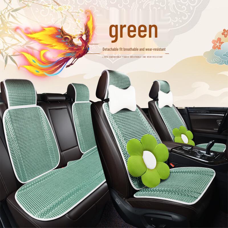Yudu 11-Piece Ice Silk Car Seat Cushion Set