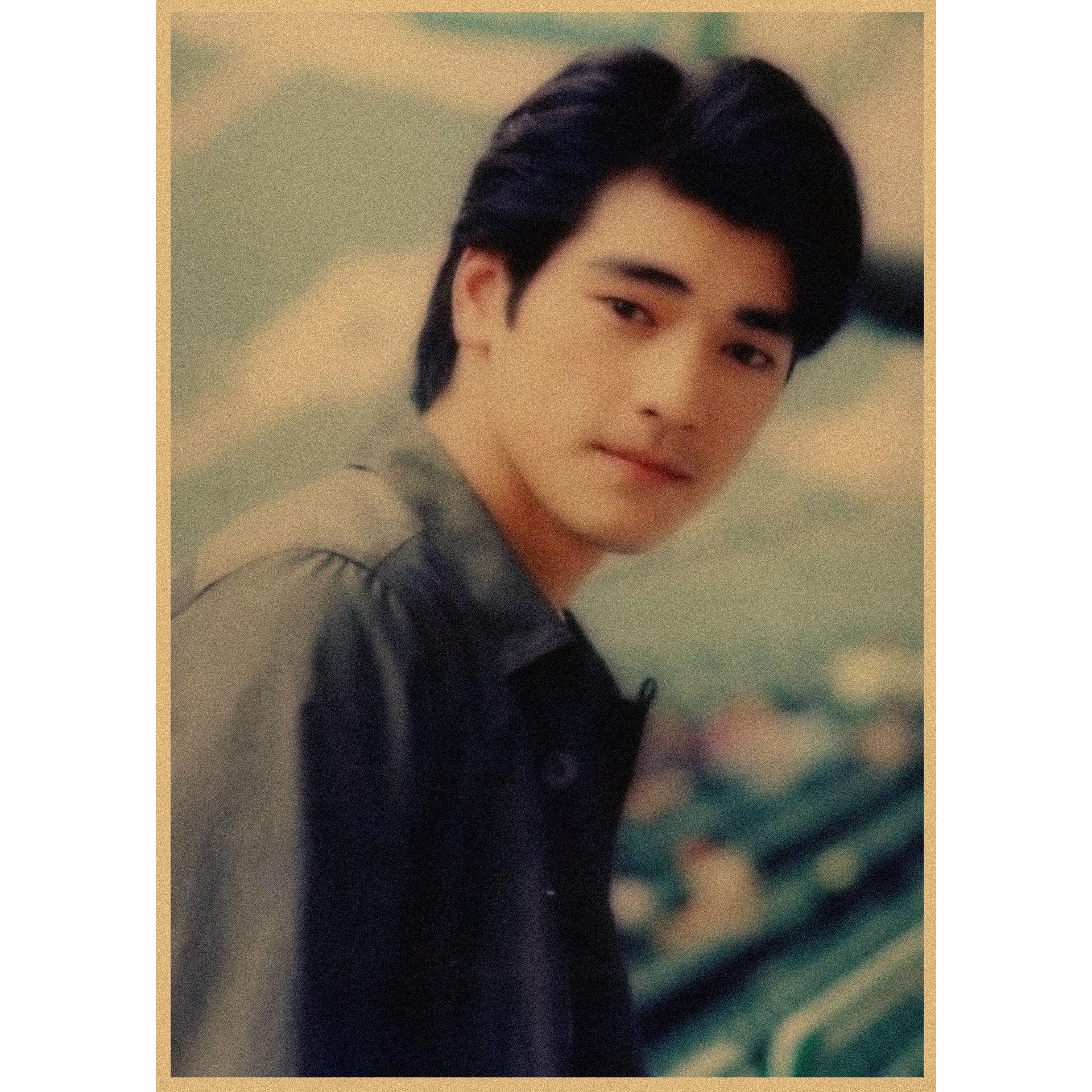 80s Hong Kong & Taiwan Star Poster - Hotel Bar Cafe Wall Art Mural 16 inches (30X42cm)