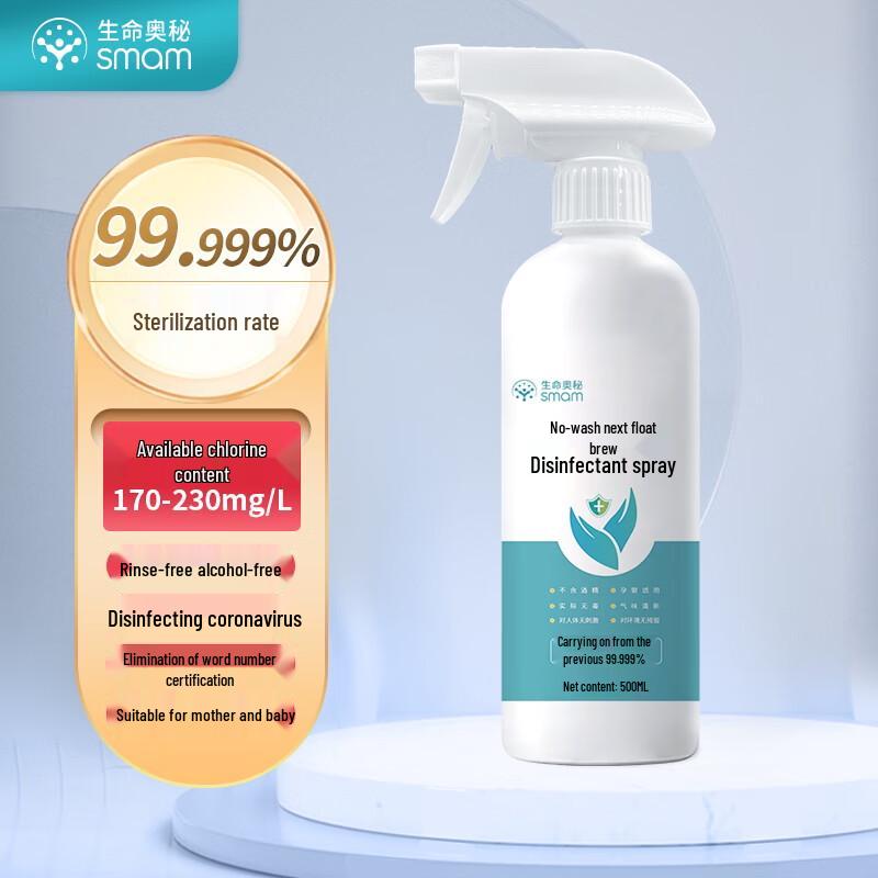 Hypochlorous Acid No-Rinse Disinfectant Spray