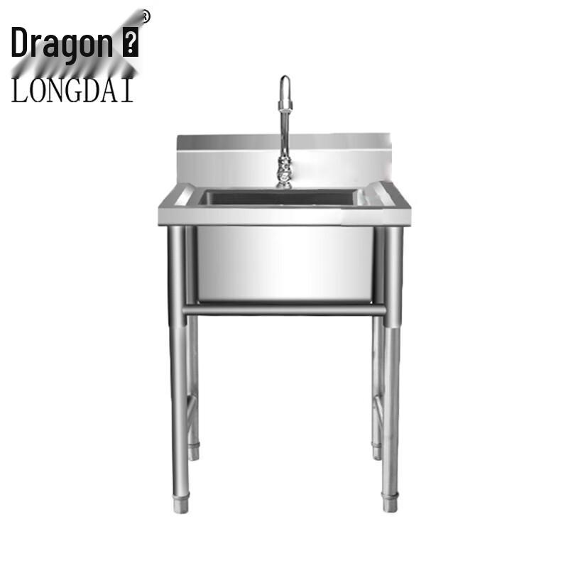 Longdai Commercial Stainless Steel Kitchen Sink with Stand and Faucet