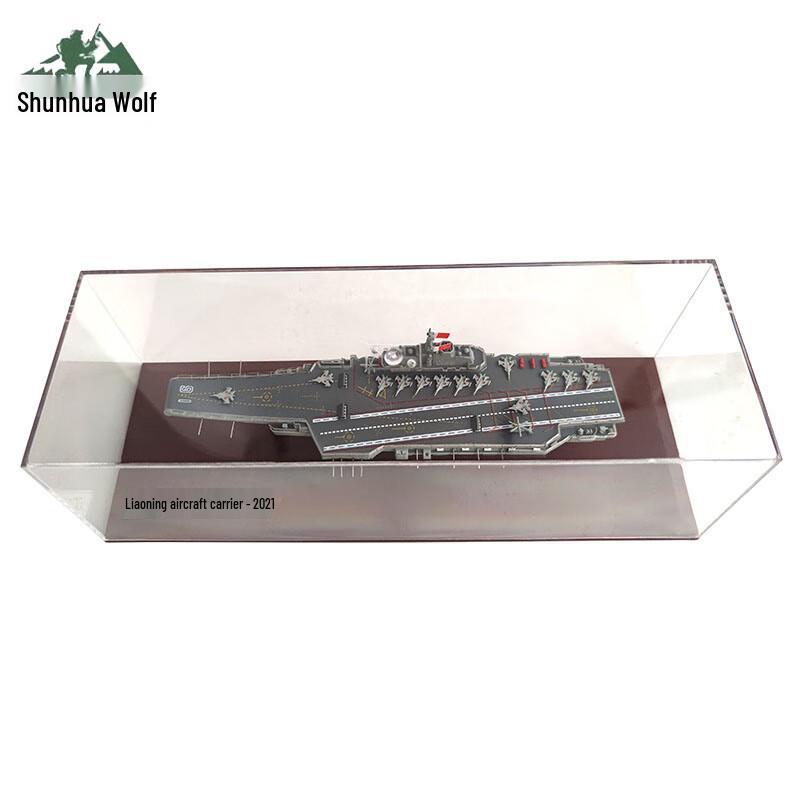 Shun Hua Lang Liaoning Aircraft Carrier Model