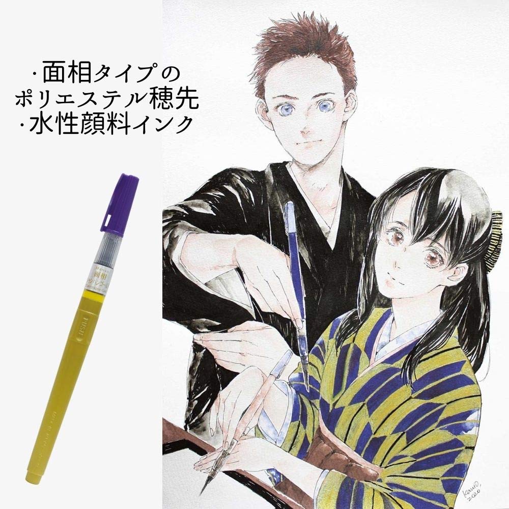 Kuretake Higashiyama Kogyo Menso Pinsel Ultrafein Champagner Stift, Spitze, Gold, EH20-2