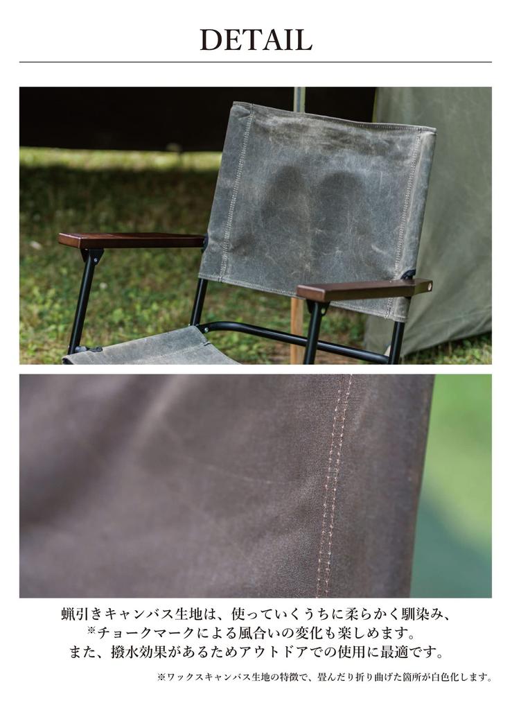 MIKAN WAXED CANVAS ROVER CHAIR HIGH Waxed Canvas Rover Chair High Dark Brown