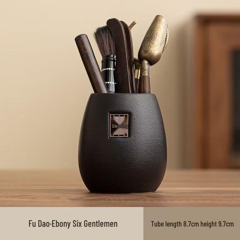

Tea Ceremony Six Gentlemen Black Pottery Set