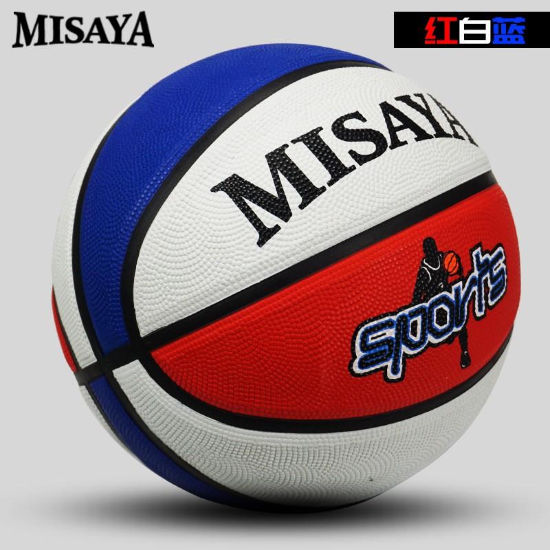 Kids Basketball Size 4 5 School Training Playground Outdoor Rubber PU Ball Children Ages 3-12 Size 5 Basketball Youth/Teen Use