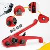 Manual Packaging Tool Set with Band Band 100m Packing 100 Metal and 100 Strap Edge Includes Japanese Instruction Manual PET/PP Tensioner, Sealer,