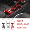 For KIA K5 -2026 Carbon Fiber Center Console Trim Cover Interior Parts LHD