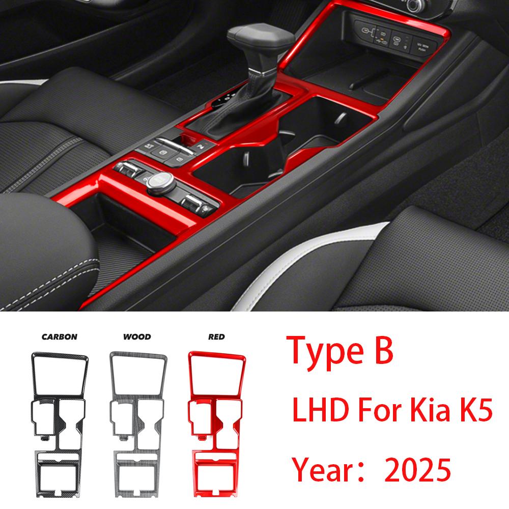 For KIA K5 -2026 Carbon Fiber Center Console Trim Cover Interior Parts LHD