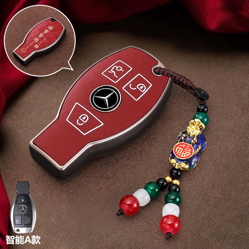 For Mercedes Benz A B C E Class GLS GLA GLK GLC CLS CLA W204 W205 W212 W463 W176 Keyless Car Key Case Cover Shell Accessories IJ1