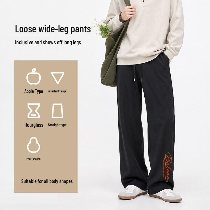 Baleno Men's Casual Loose-Fit Wide-Leg Trousers