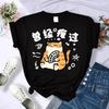 Chubby And Cute Cat Printed Woman T-Shirt Summer Cool Short Sleeve O-Neck Soft Clothing Female Hip Hop Casual Streetwear