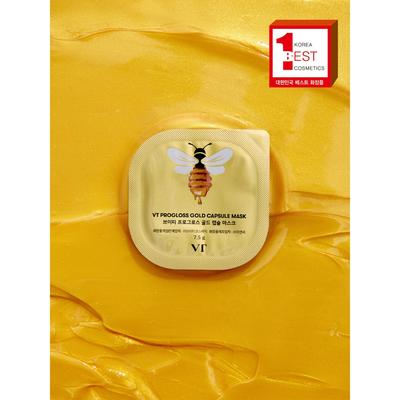 Vt ProGlos Gold Capsule Mask 7.5 G  Pack Of 3
