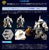 FW GUNDAM CONVERGE CORE Solomon's White Wolf Set
