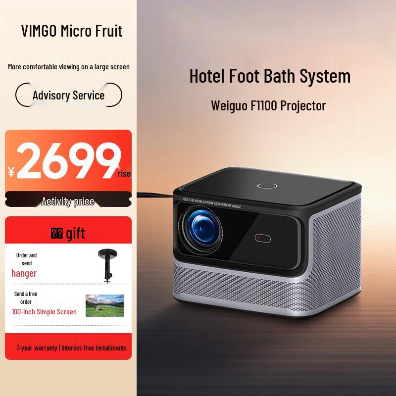 

VIMGO F1100 HD Smart LED Projector (CN version)