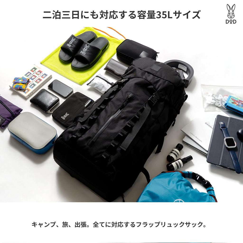 DOD Flasac CD Large Capacity, Lightweight, 35L, Laptop Storage, Water-Repellent Cordura Backpack, A4 Size, BA047-CA