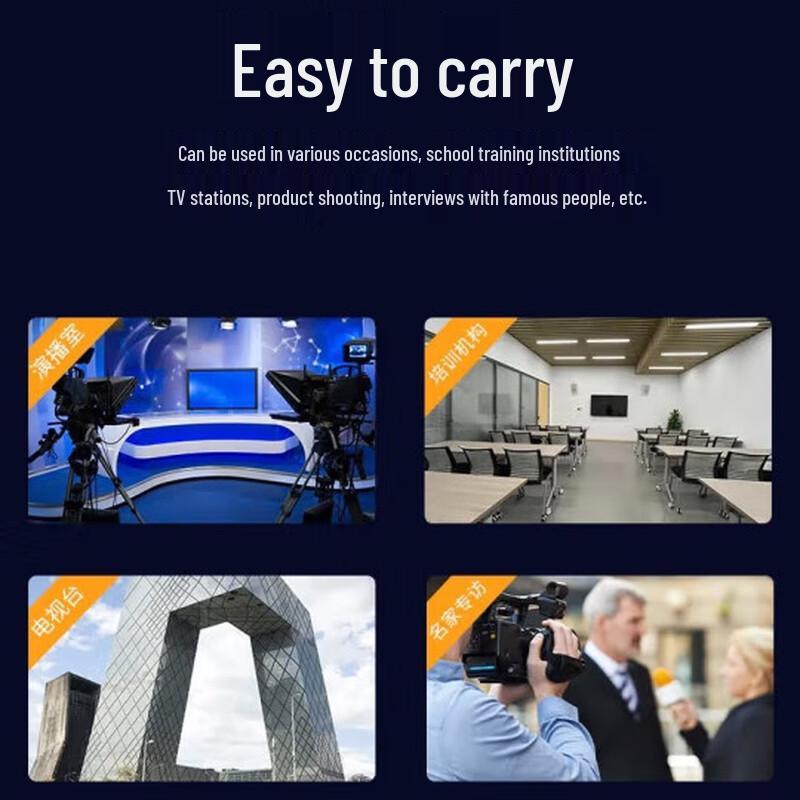 Tianying Shizhong Teleprompter Cover