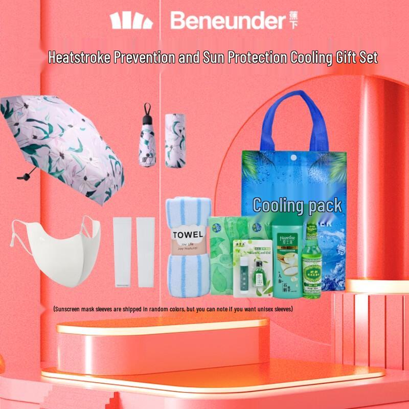 Beneunder Five-Fold UV Protection Umbrella Summer Cooling Set