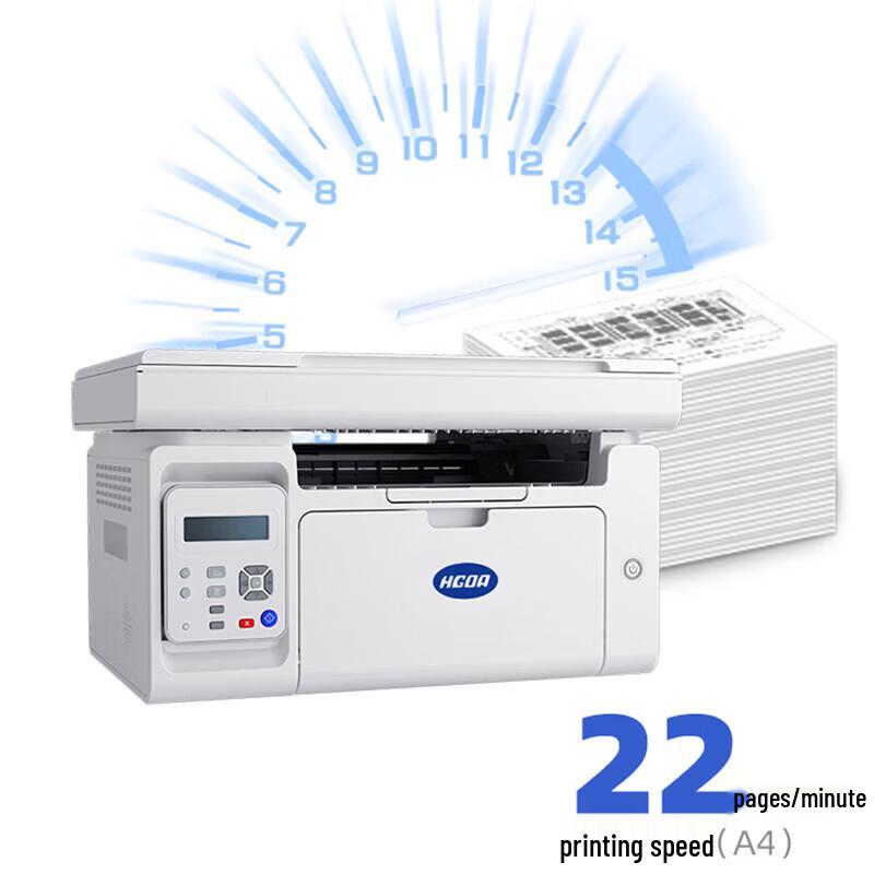 Hangguanglianchuang HGLM2200N A4 Multifunction Printer CN Plug (adapter Included)