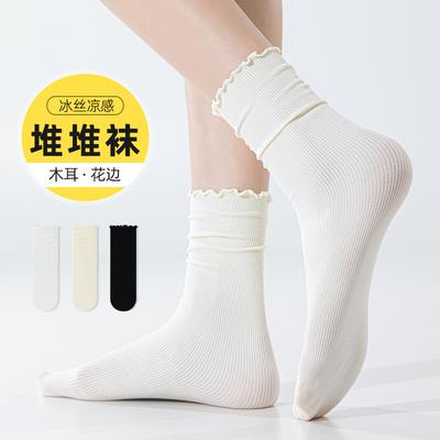 Socks Crimped Ice Silk Thin Stacking Socks Fungus Lace Versatile Lace Socks Medium Tube Socks