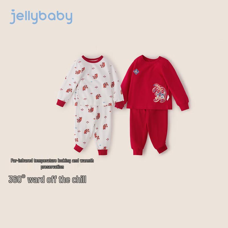 JELLYBABY Antibacterial Cotton Kids Pajama Set