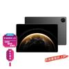 HUAWEI MatePad Pro 13.2-inch (CN version)